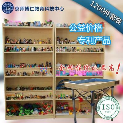 【京師博仁心理沙盤推廣系列1200件套裝】價(jià)格,廠家,庫存辦公、文教用品-搜了網(wǎng)