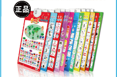 水木動(dòng)畫|文教用品,-水木動(dòng)畫 哈哈熊單面有聲掛圖8張組合--東方購物,東方CJ