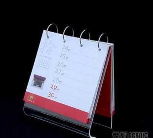 亞克力透明臺歷有機(jī)玻璃個性定制臺歷架_辦公、文教_世界工廠網(wǎng)中國產(chǎn)品信息庫