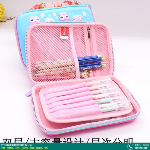 東莞透明化妝包 博美瑞箱包 產(chǎn)品新上市 廠家代理資源