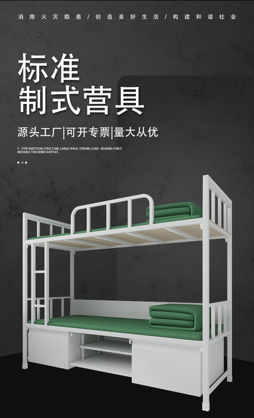 杭州金元寶13款標(biāo)準制式營具高低床營房上下鋪高低床營房宿舍雙層鐵架床加厚