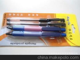 【2支圓珠筆 2支中性筆 文教用品】價格,廠家,圖片,圓珠筆、原子筆,義烏市中強(qiáng)日用百貨商行-