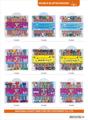 新品 l供應(yīng)各種規(guī)格的 【來電訂購】 造型橡皮擦圖片,新品 l供應(yīng)各種規(guī)格的 【來電訂購】 造型橡皮擦圖片大全,紹興縣新世紀文教用品-14-