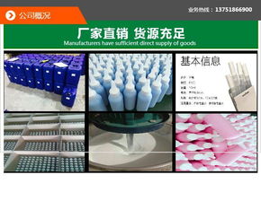 板書液 板書液的價格 愛筆麗文教用品 優(yōu)質(zhì)商家