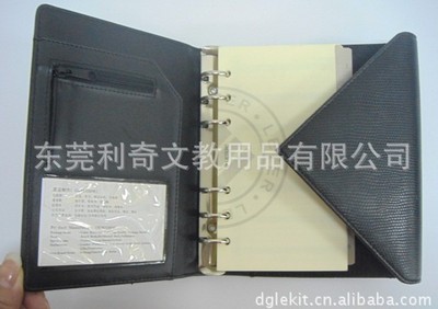 專業(yè)生產(chǎn)PU筆記本 活頁(yè)記事本新款 活頁(yè)筆記本定制 真皮筆記本 - 專業(yè)生產(chǎn)PU筆記本 活頁(yè)記事本新款 活頁(yè)筆記本定制 真皮筆記本廠家 - 專業(yè)生產(chǎn)PU筆記本 活頁(yè)記事本新款 活頁(yè)筆記本定制 真皮筆記本價(jià)格 - 東莞利奇文教用品 - 