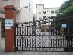 東莞市樂(lè)途文教用品