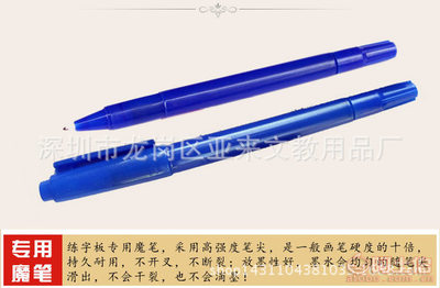 客戶利益為重——深圳市龍崗區(qū)亞來(lái)文教用品廠專(zhuān)業(yè)生產(chǎn)無(wú)貼牌練字筆系列