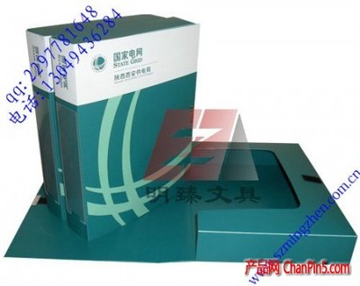 陜西電網(wǎng)定制化文件收納解決方案 檔案盒與文件夾的專(zhuān)業(yè)之選